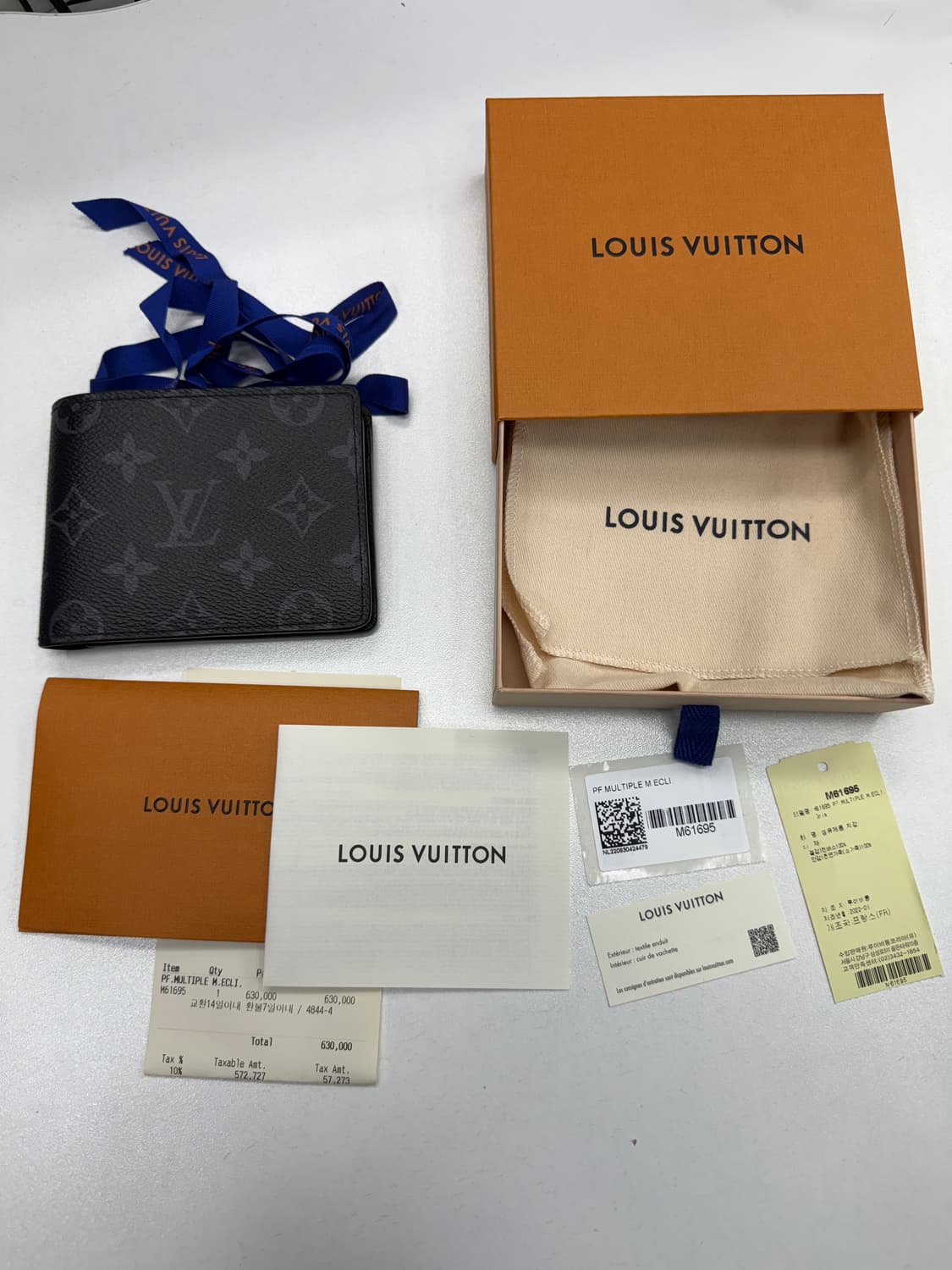 루이비통 모노그램 이클립스 반지갑 풀구성 상품이미지1