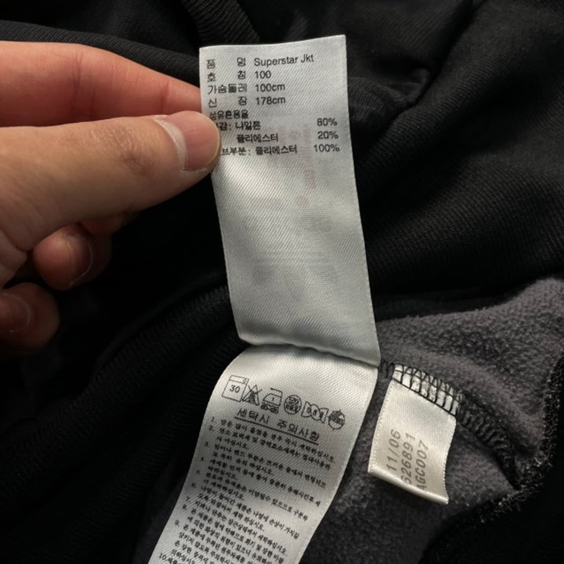 100 아디다스 슈퍼스타 져지 상품이미지4