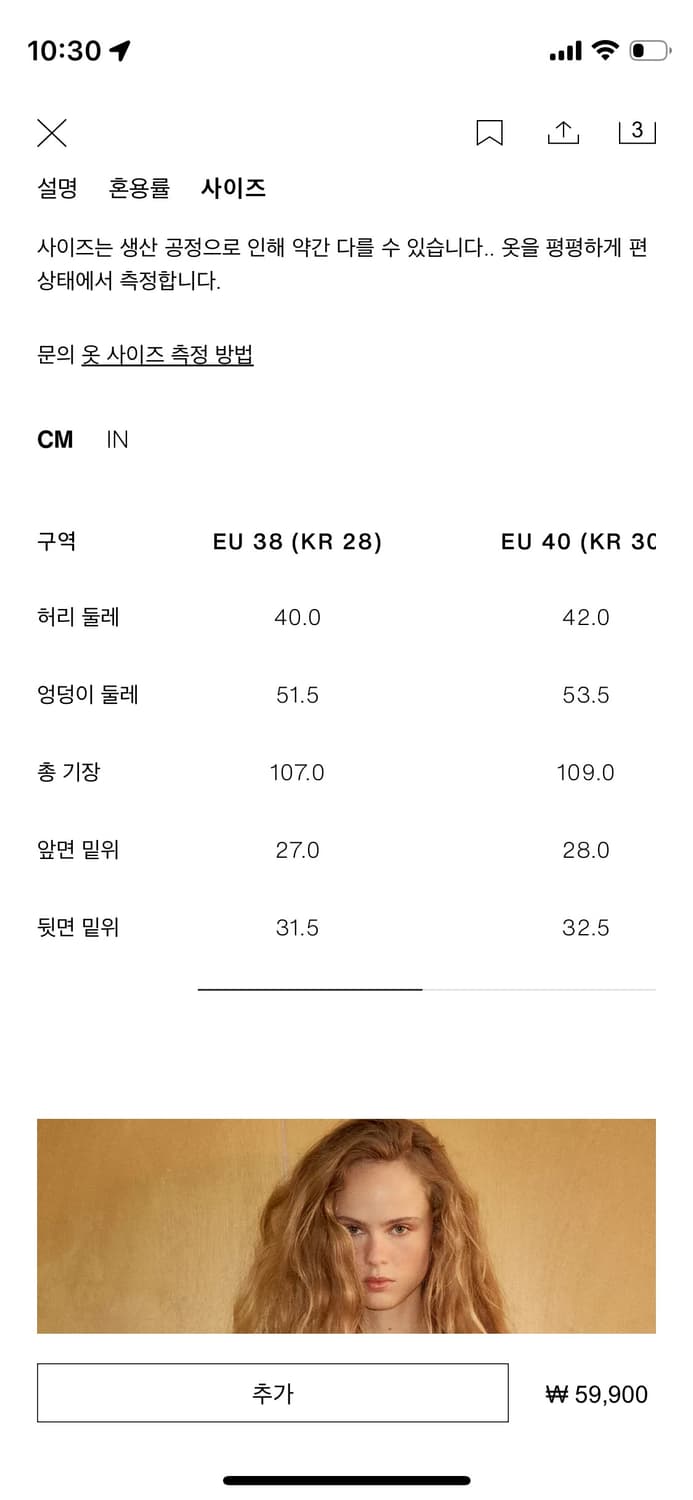 자라 스티치 카고 팬츠 상품이미지4
