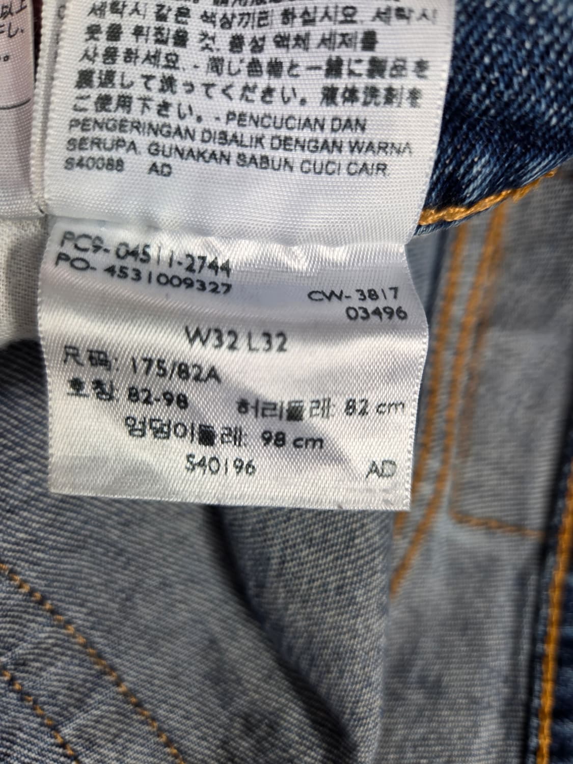 리바이스 511 상품이미지6