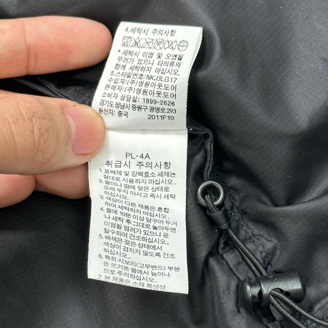 THE NORTH FACE 주니어 바람막이 150 상품이미지9
