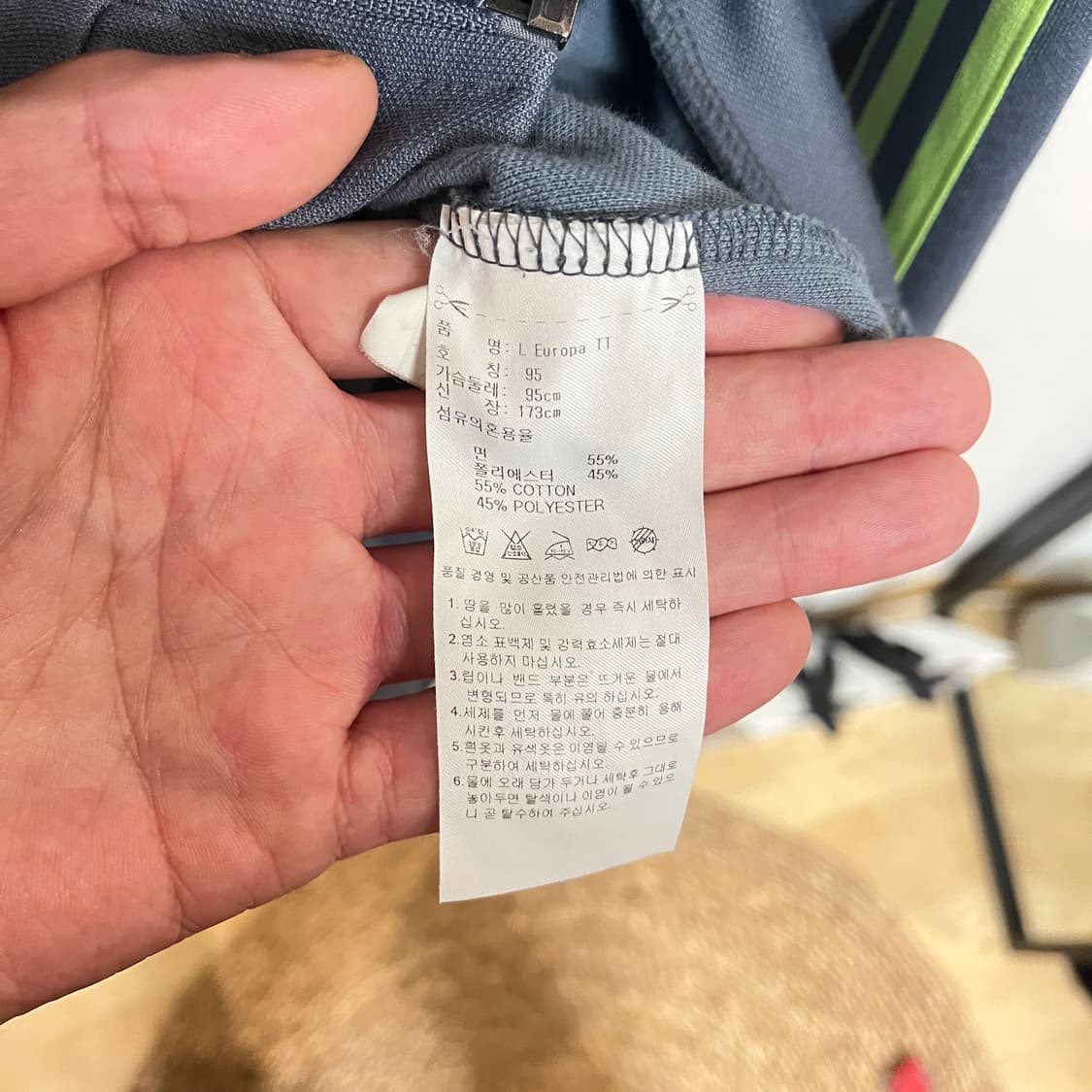 (95) 아디다스 오리지널 유로파 져지 트랙탑 상품이미지5