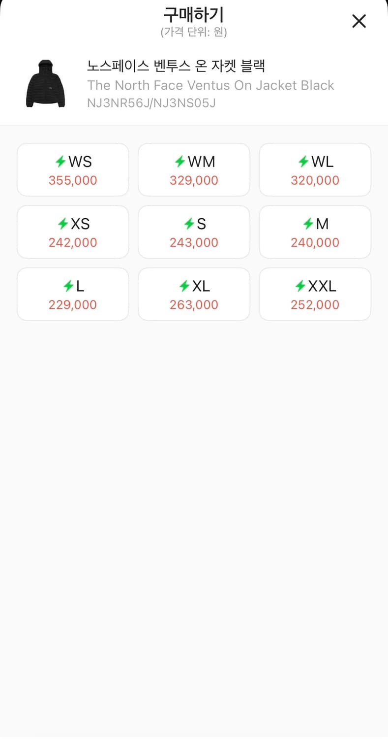 노스페이스 벤투스 온 자켓 상품이미지5