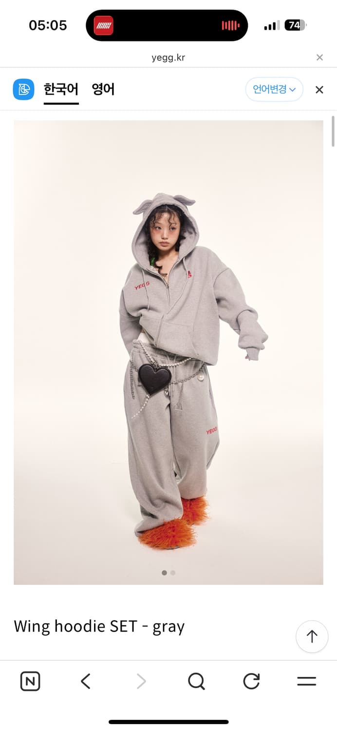 예그 윙 후드집업 그레이 L 기모 상품이미지1