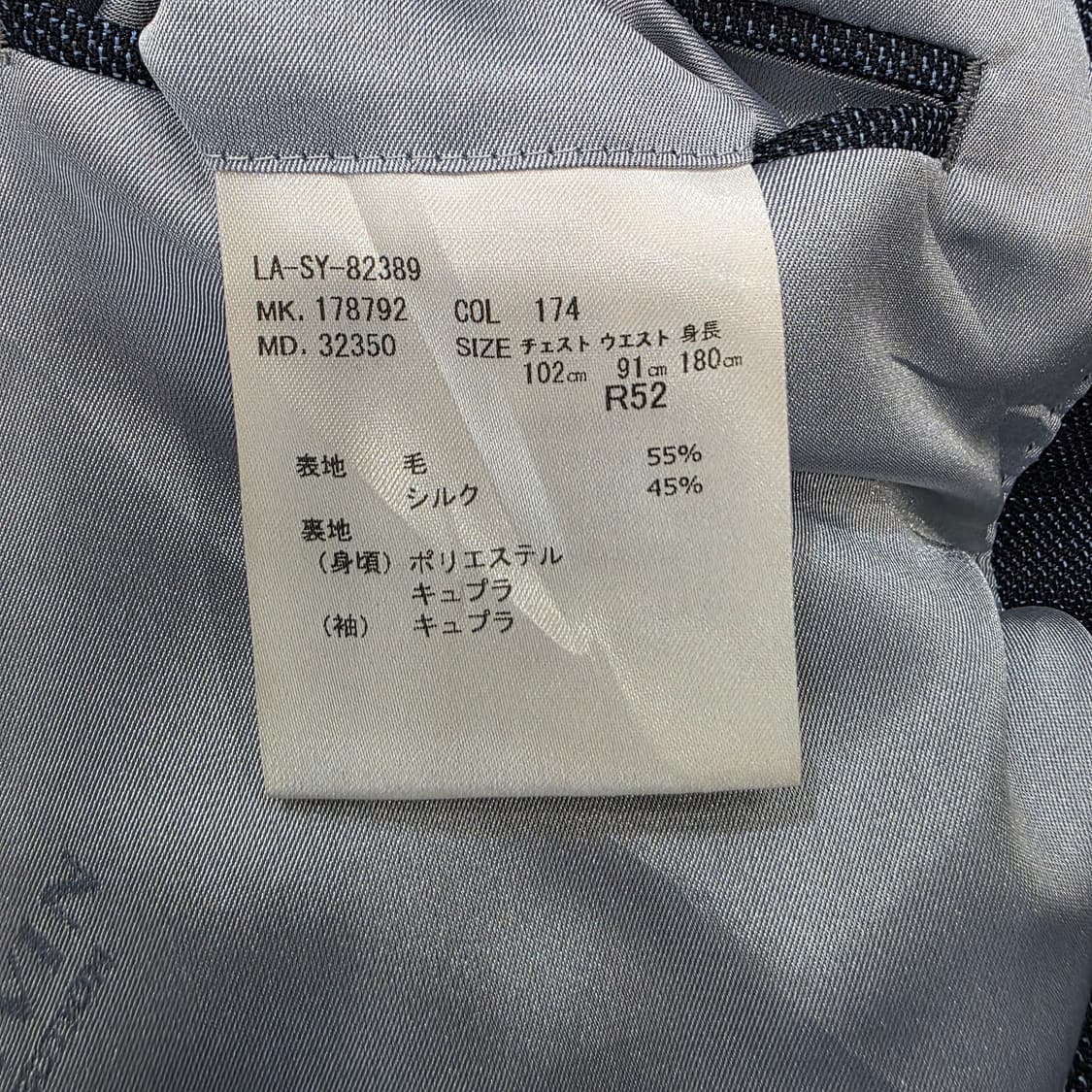 랑방 울.실크 클래식 블레이저 상품이미지7