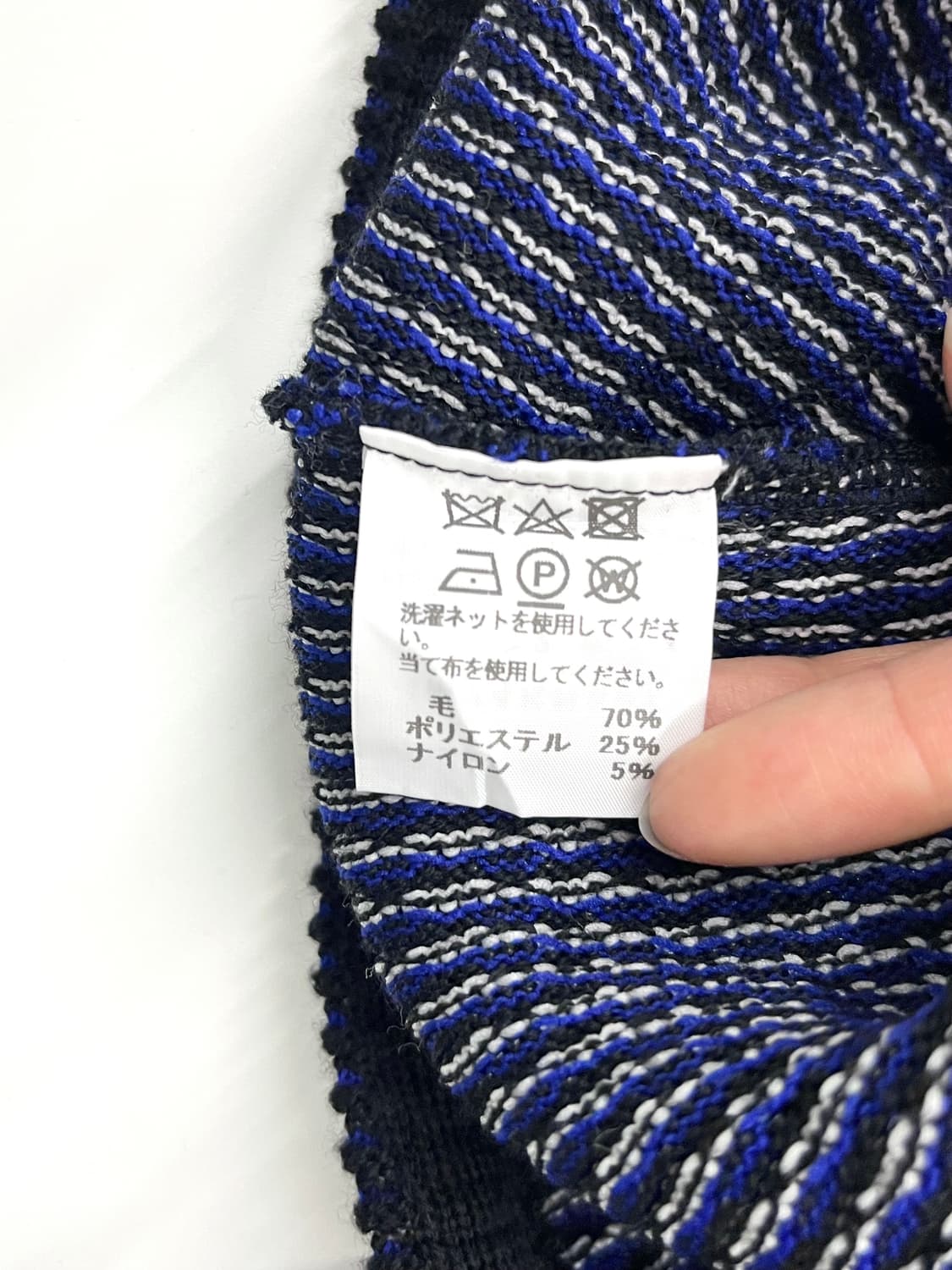 Issey Miyake 이세이미야케 언발란스컷 울 니트 상품이미지9