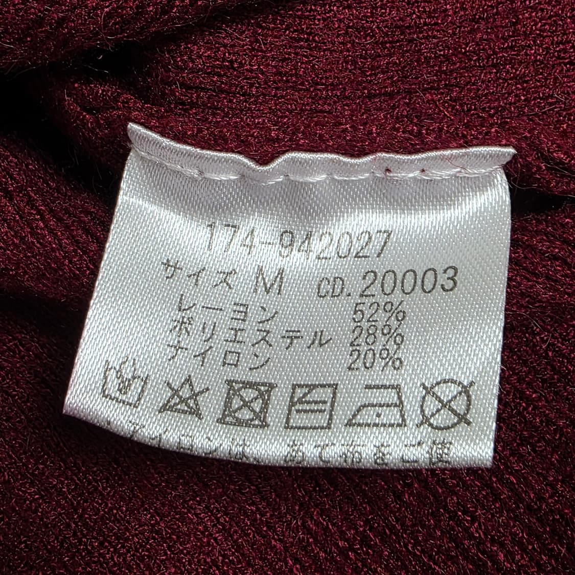 ingni 일본빈티지)스나계st 오네갸루 딱붙 v넥 x포인트 골지긴팔니트 상품이미지6