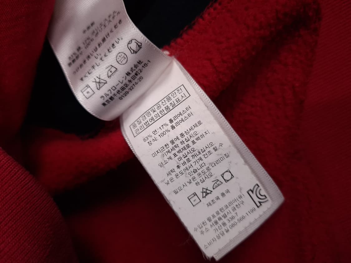 오리지날 랄프로렌폴로 스페인 빅로고 집업 상품이미지4