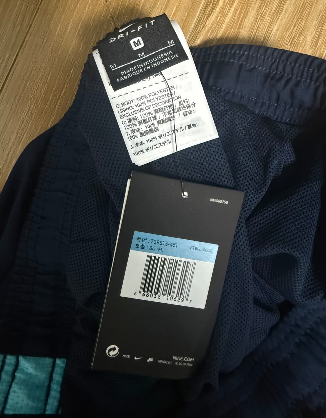 나이키 국대트레이닝팬츠 상품이미지3