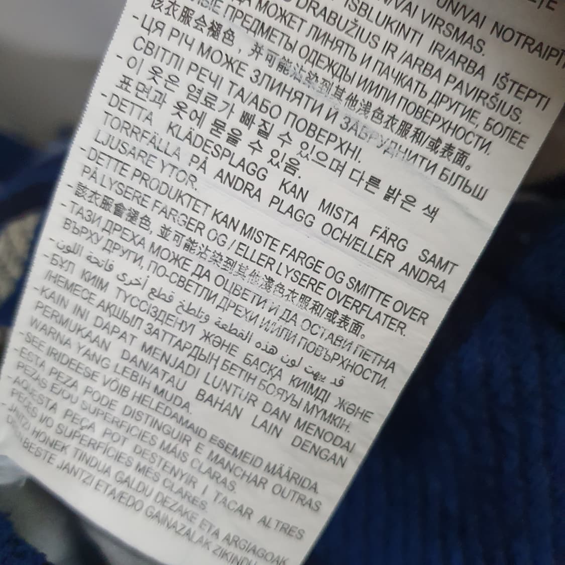 풀앤베어 리버시블 자켓 상품이미지8