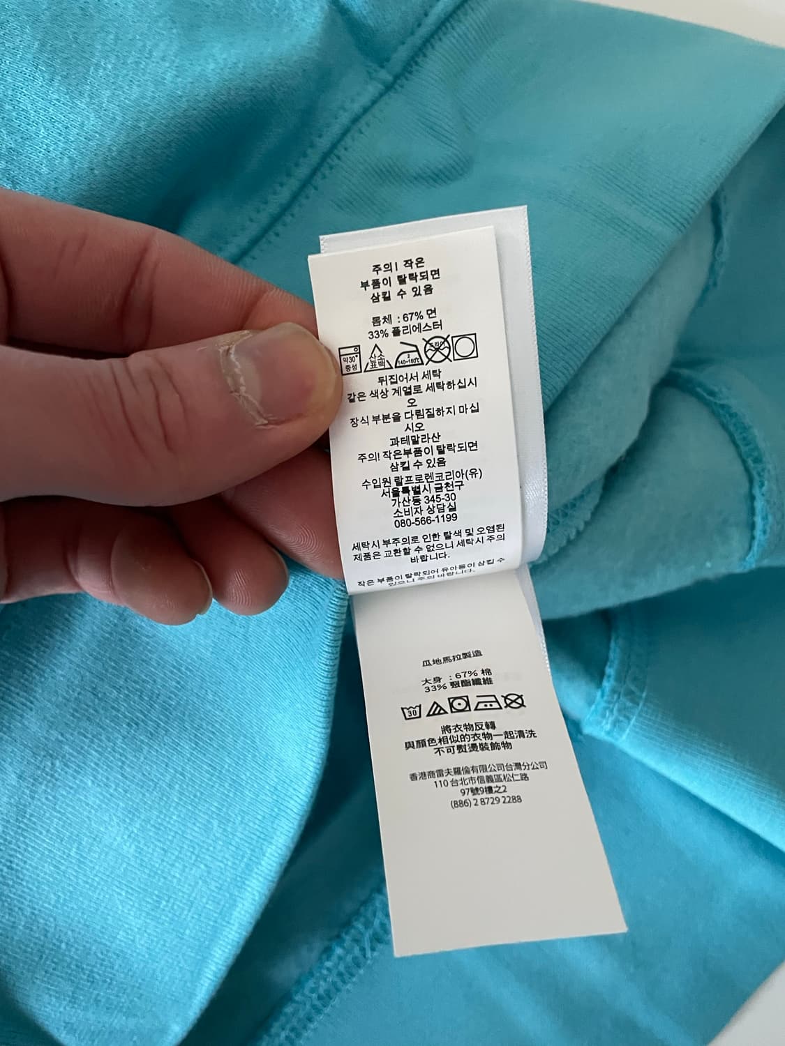 폴로 신형 폴로베어 풀오버 후드 XL 상품이미지5