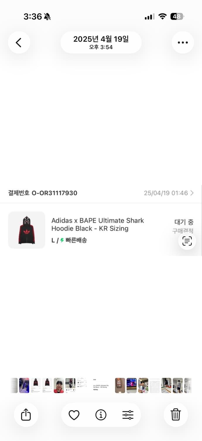 아디다스 베이프 샤크후드 kr l사이즈 팝니다 상품이미지2