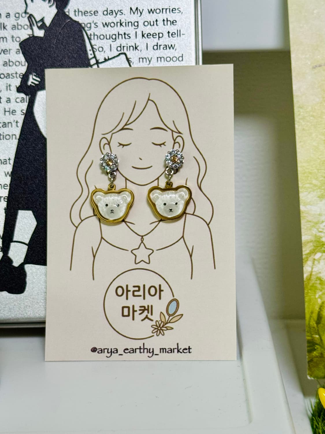 난 여전히 테디베어를 사랑해🧸🌼 테디베어 귀걸이🐻🤍 상품이미지3