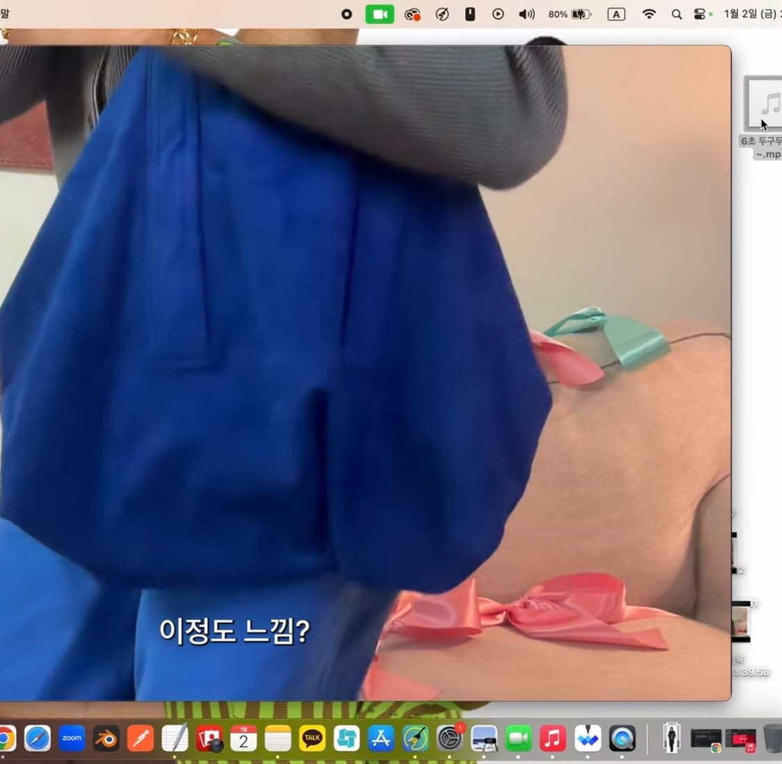 TAEY 태이 스웨이드 빅 토트백 블루 suede big tote 상품이미지6