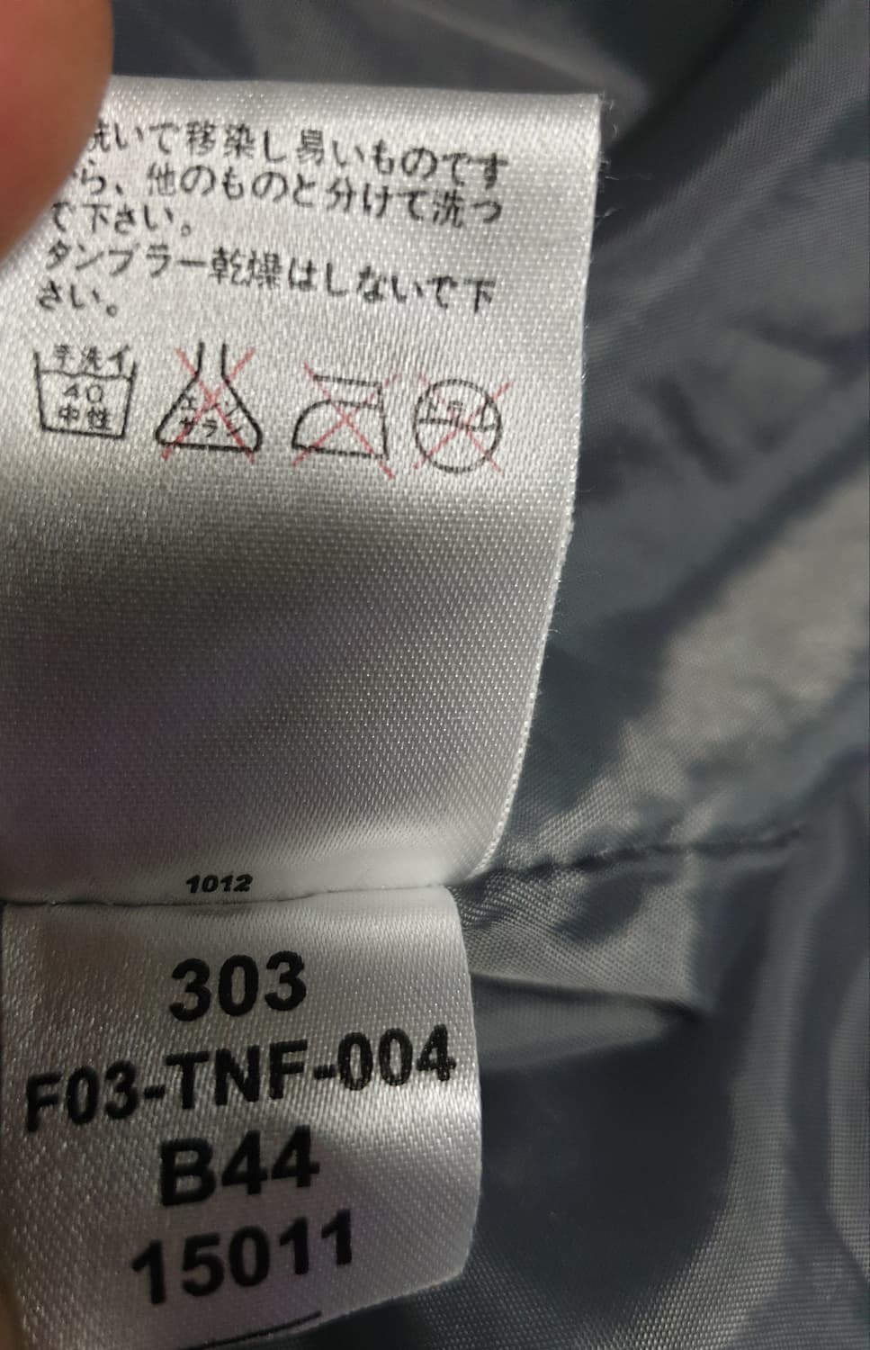 (일본판) 노스페이스 써밋 고어텍스 XCR 바람막이 (L) 상품이미지9