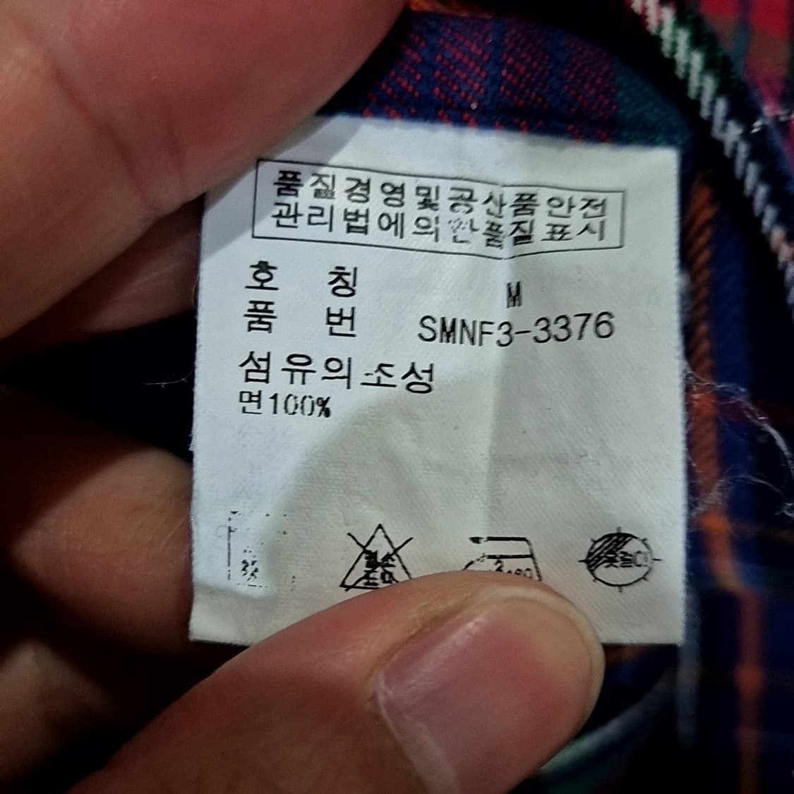 폴로 랄프로렌 체크 워크 셔츠 상품이미지5