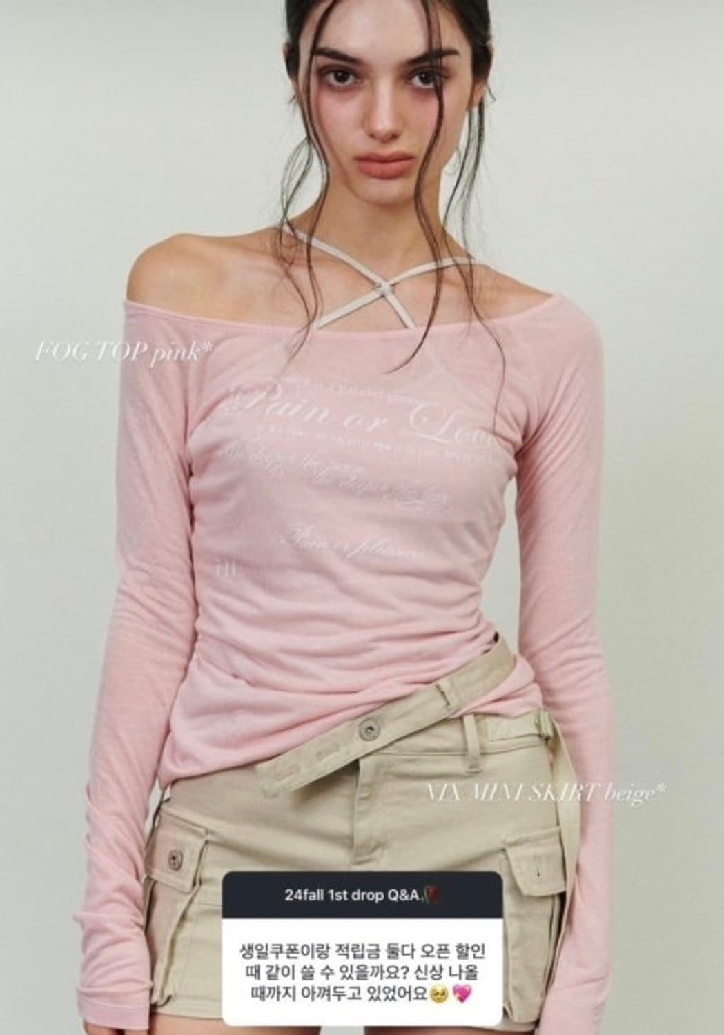 페인오어플레져 포그 탑 핑크 fog loose top 상품이미지1