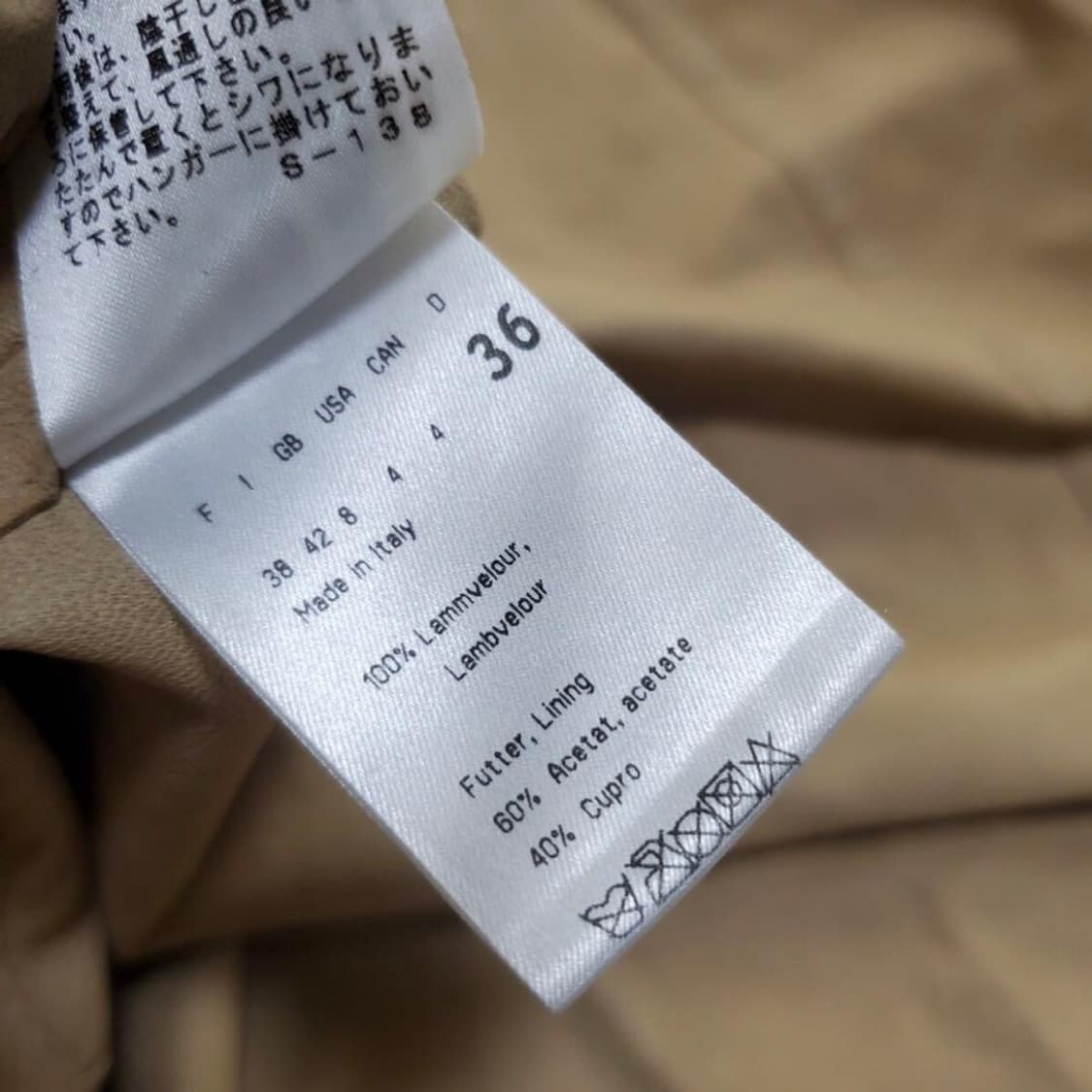 STRENESSE GABRIELE STREHLE 스웨이드 자켓 상품이미지3