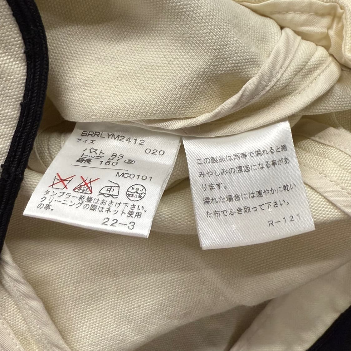 [ 정품/9 ] 폴로 랄프로렌 블레이저 자켓 b8 상품이미지6