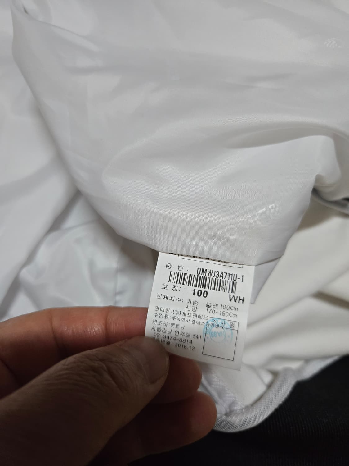 디스커버리 남성 화이트 항공점퍼 봄버자켓 상품이미지7