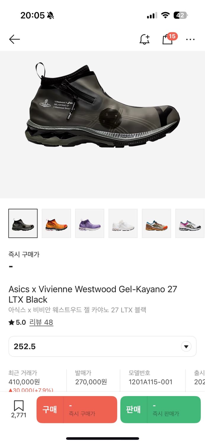 아식스x비비안웨스트우드 젤카야노27 상품이미지8