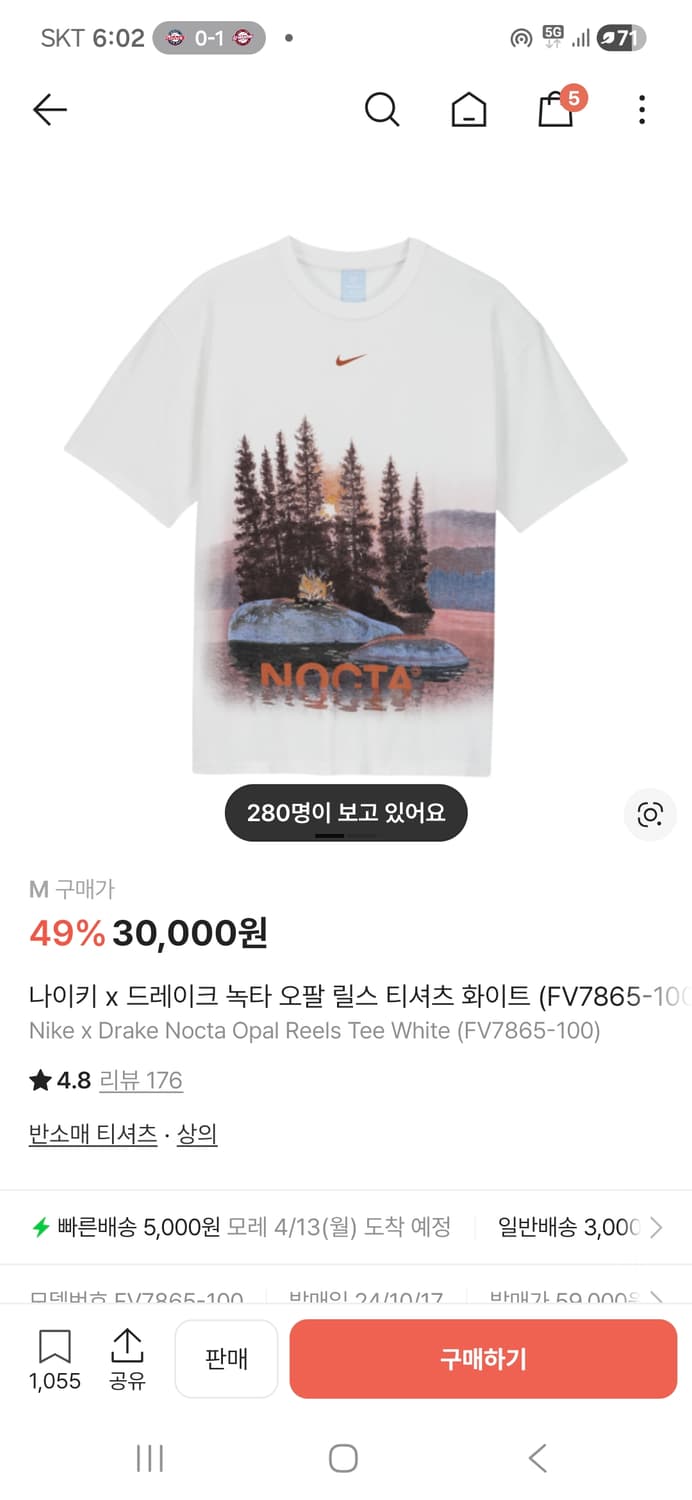 녹타, 조던 카터스잭 티셔츠(미시착 완전 새삼품) 상품이미지1