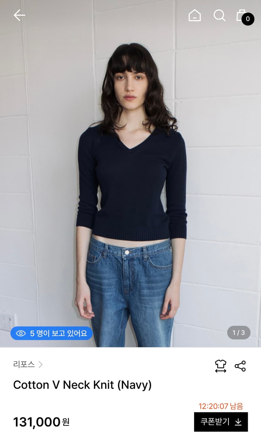 리포스 REPOS cotton v neck knit 코튼 브이넥 니트 M 상품이미지1