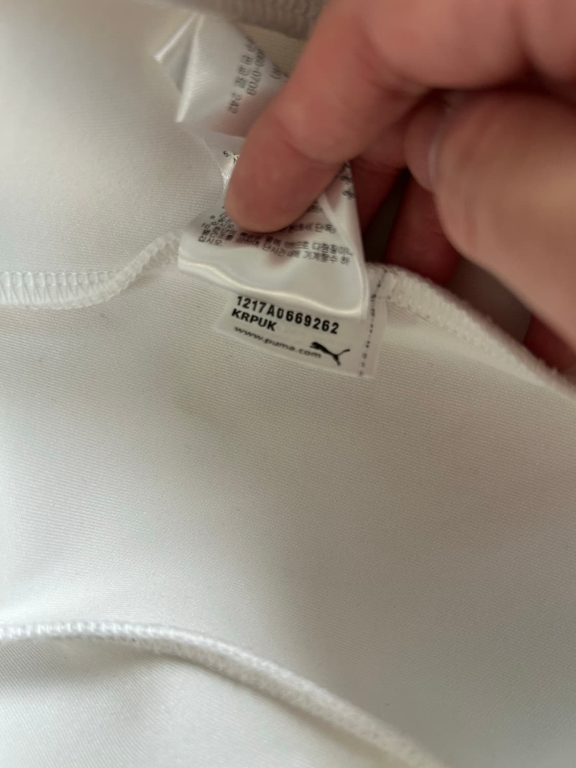 퓨마져지 상품이미지4