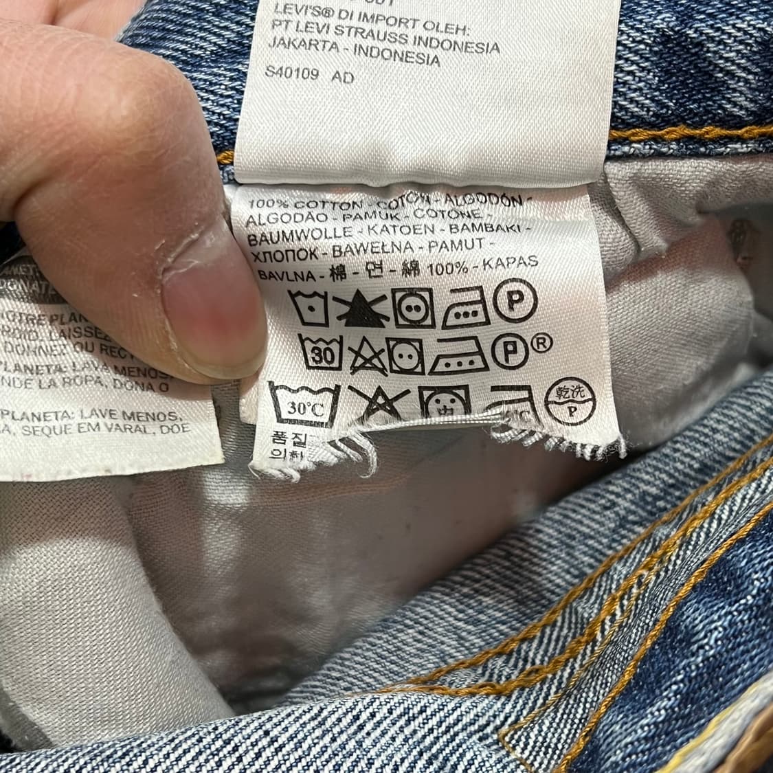  리바이스 505 데님팬츠 y15252 상품이미지7