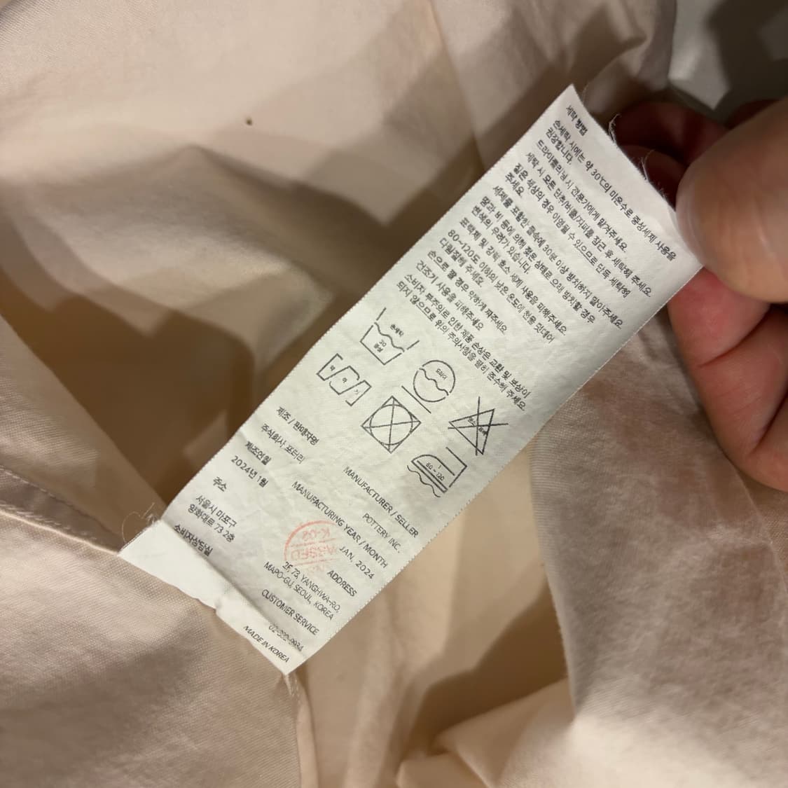 [3] 포터리 반팔 코튼 셔츠 핑크 D705 상품이미지7