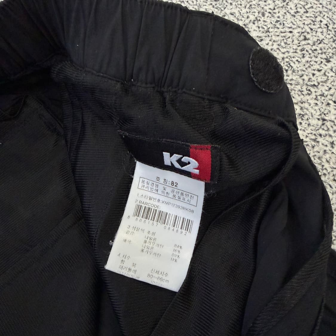 82 K2 등산복 바지 팬츠 0126H2 상품이미지4