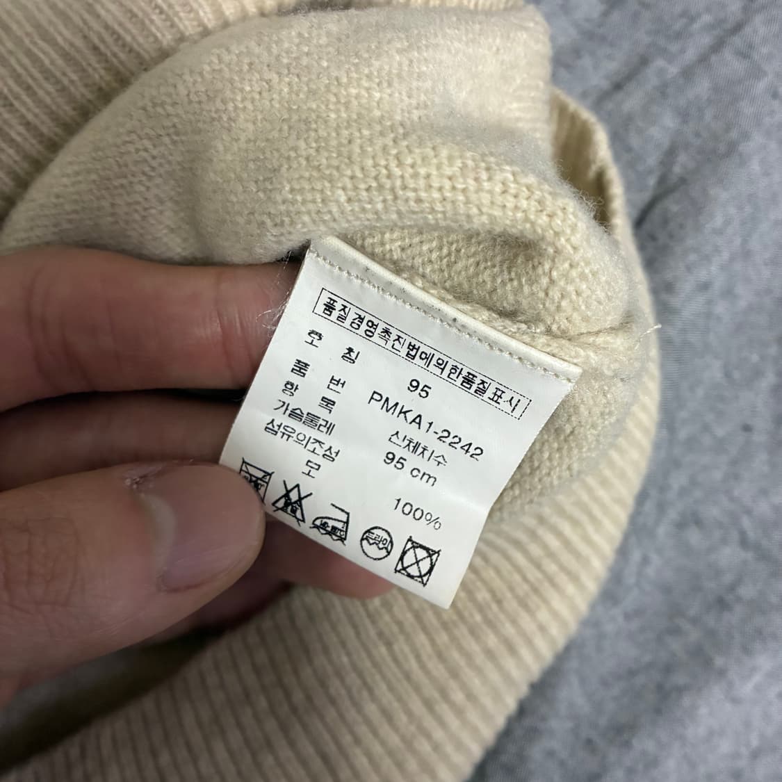 폴로 랄프로렌 나그랑 브이넥 니트 95사이즈 상품이미지3