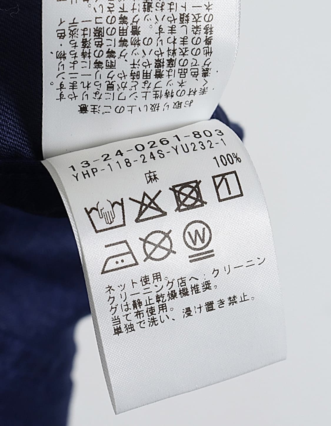 BEAMS BOY Linen Wide Easy Pant (27~29) 상품이미지9