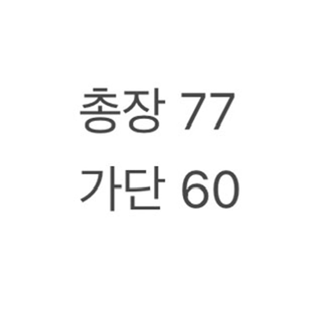 (정품) lee 리버시블 워크자켓 a1 상품이미지6