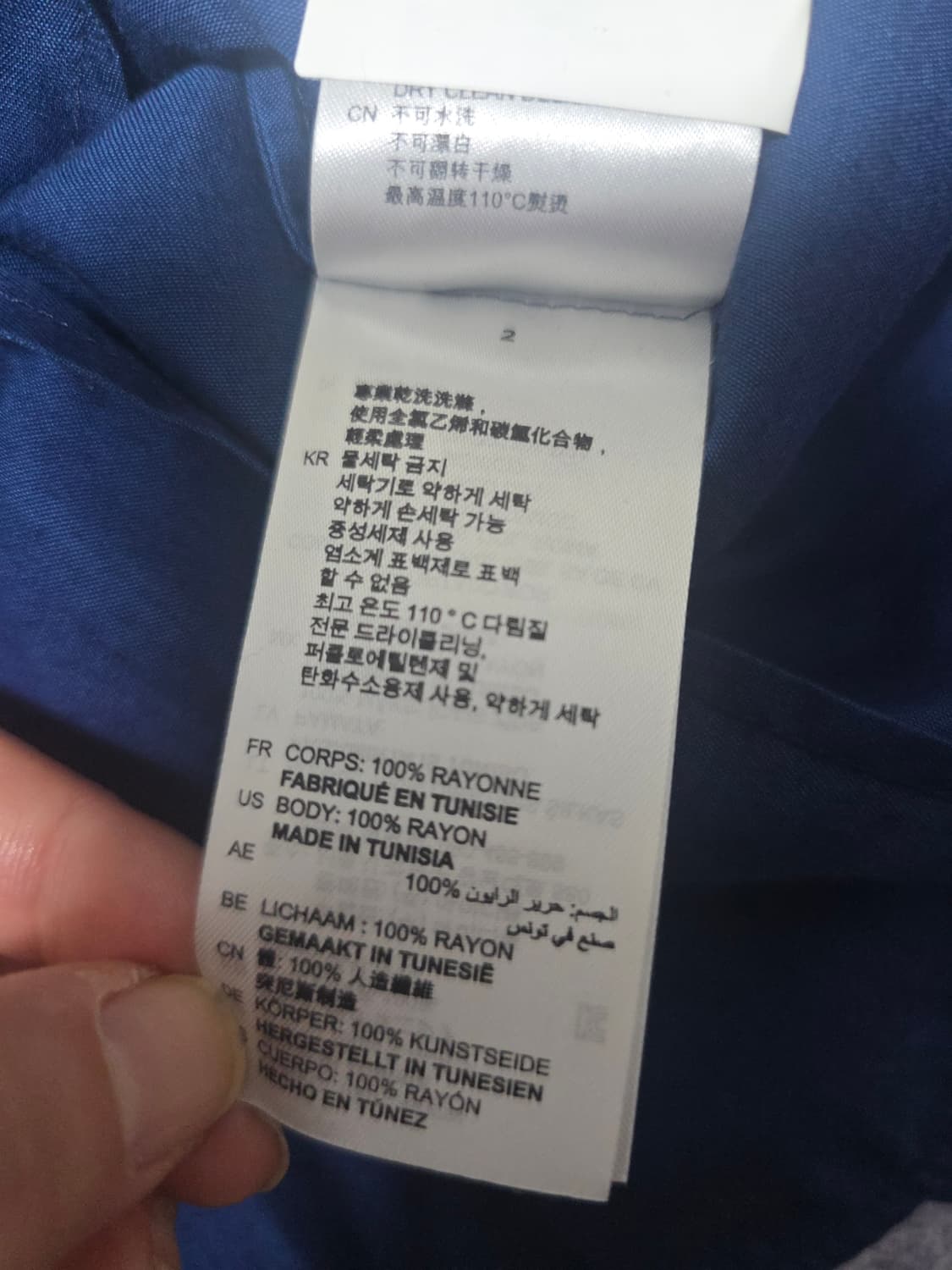 산드로 sandro 네이비 백트임 레이온 블라우스 셔츠 55~통통66 상품이미지7