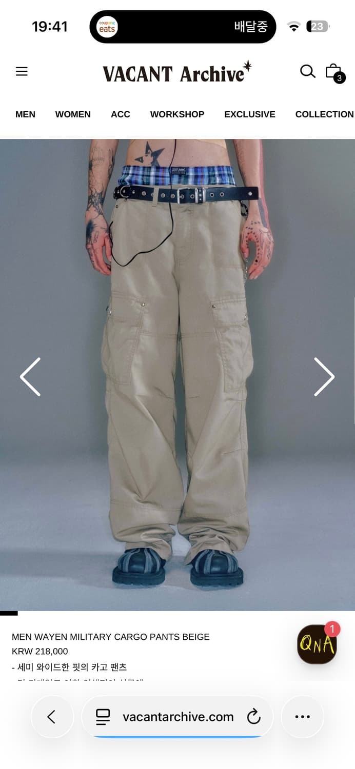 베이컨트 아카이브 웨이엔 밀리터리 카고 팬츠 베이지 상품이미지1