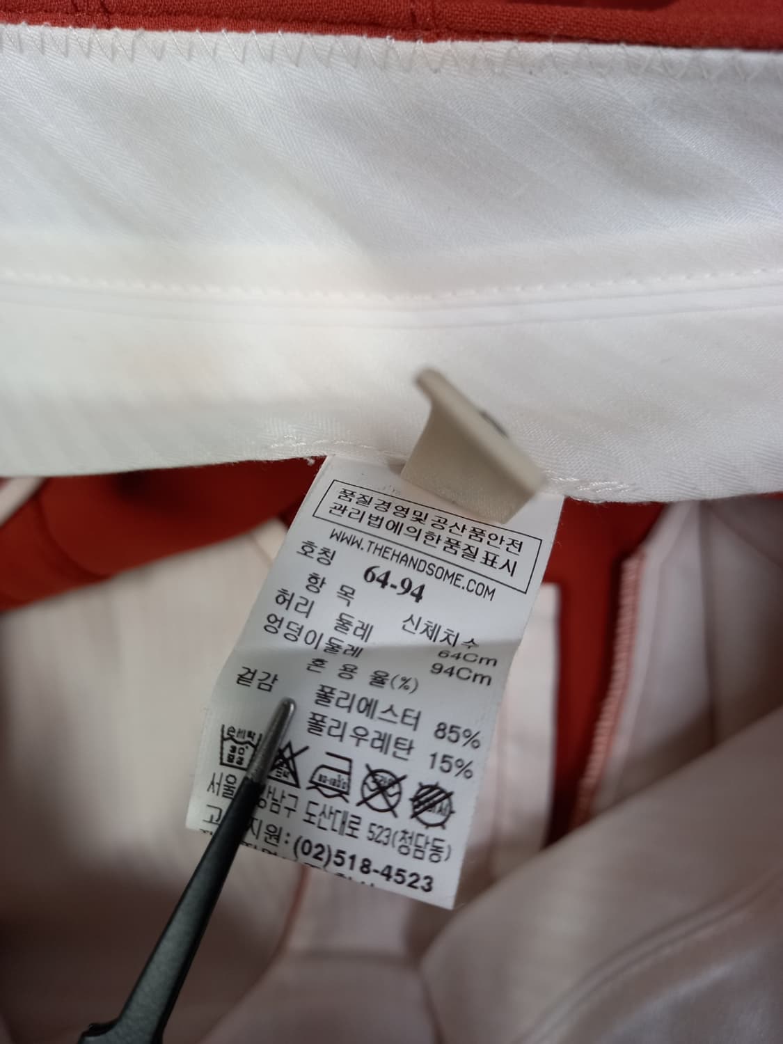 시스템 춘하추 일자통핏 팬츠 64 55 상품이미지9