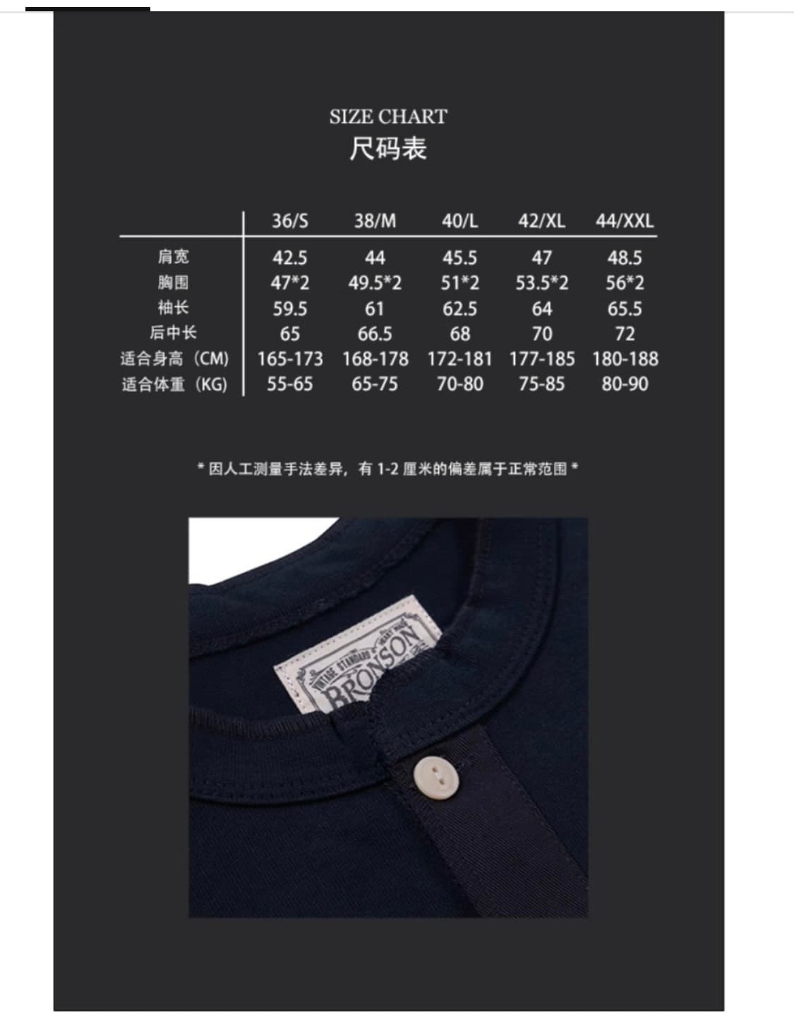 브론슨 헨리넥 S(새상품) 상품이미지5