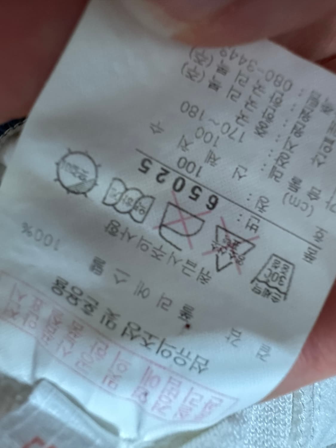 리복 잉글랜드 져지 리복져지 리복 집업 트랙탑 화이트 블루 상품이미지5