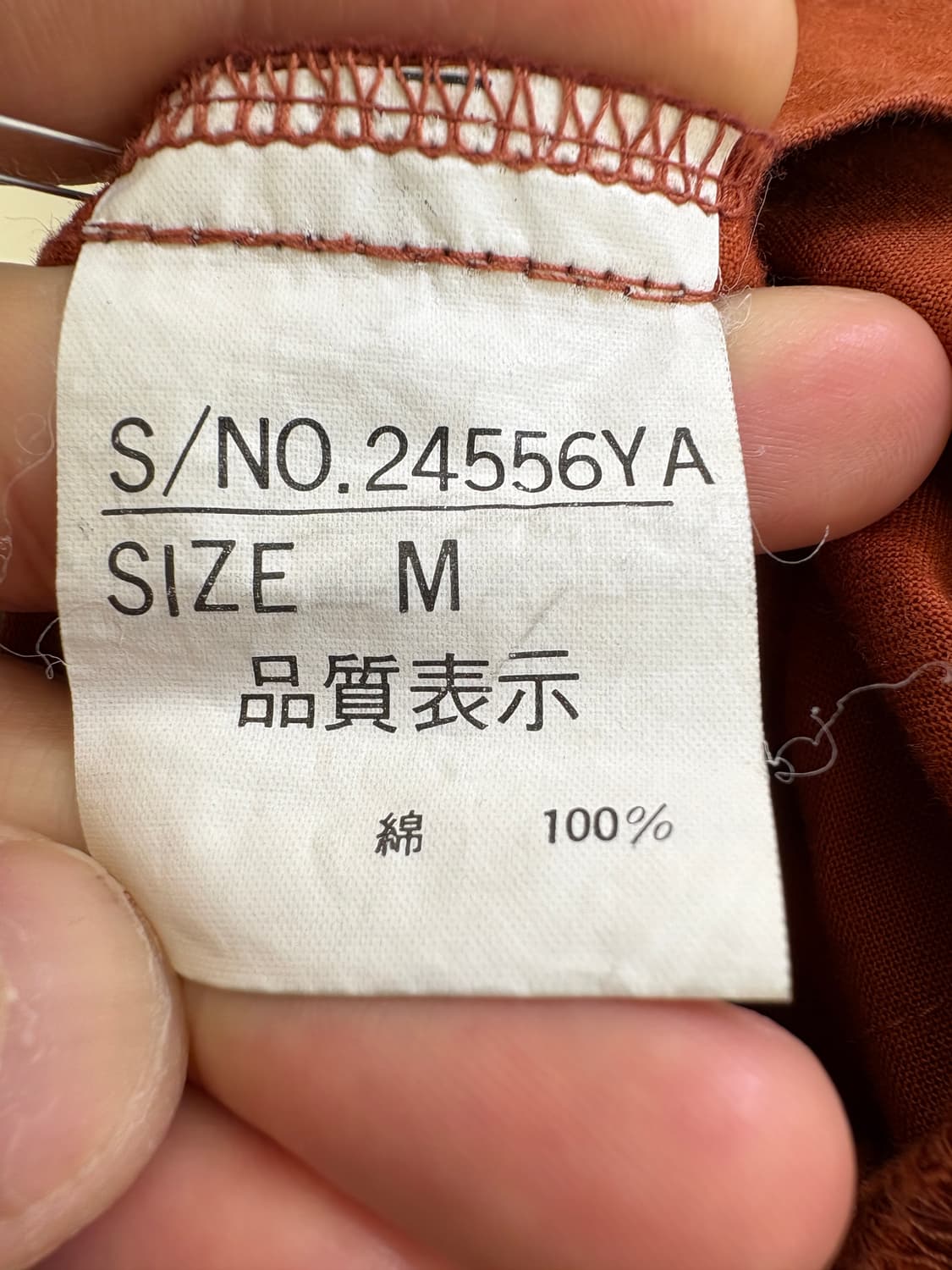 VINTAGE 자켓 상품이미지7