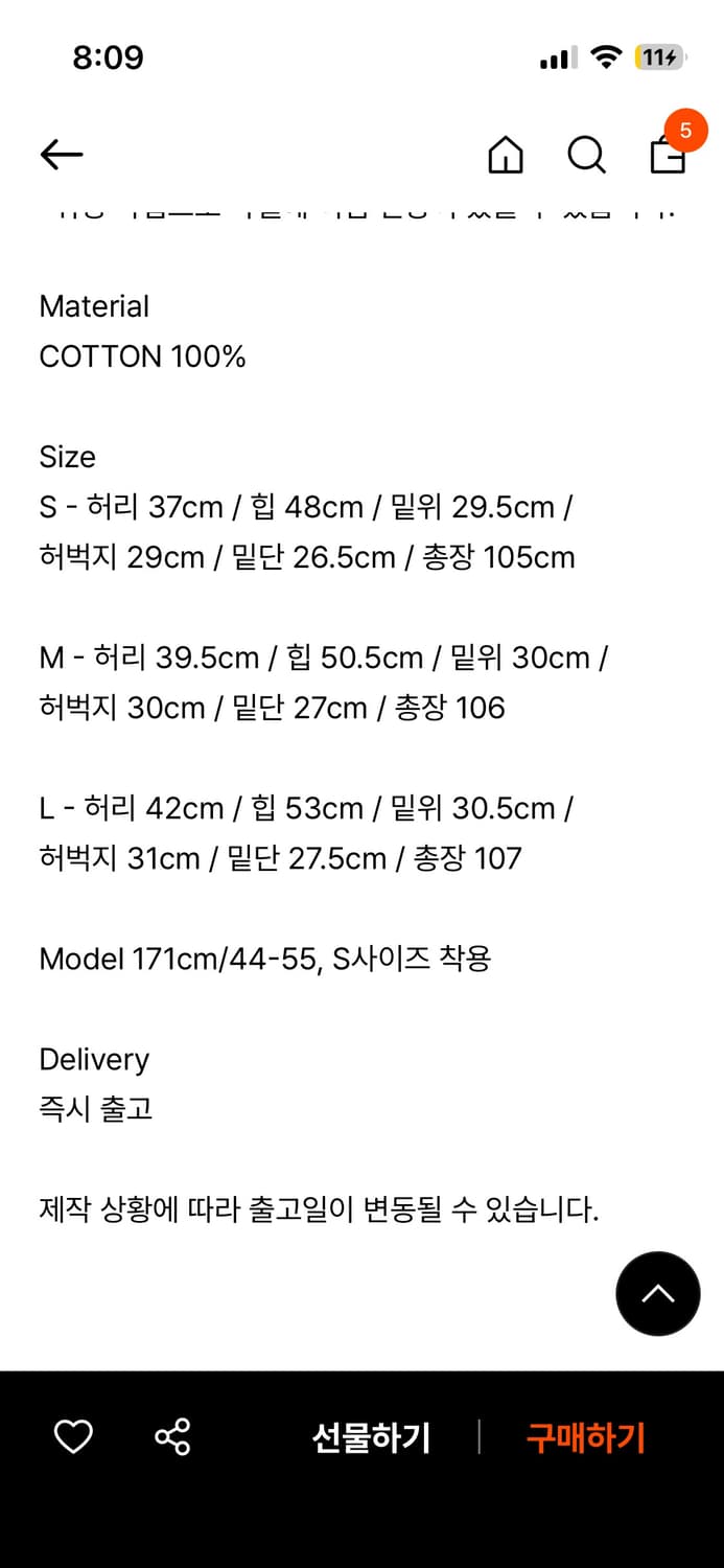 코스모스 데님 스몰 상품이미지4