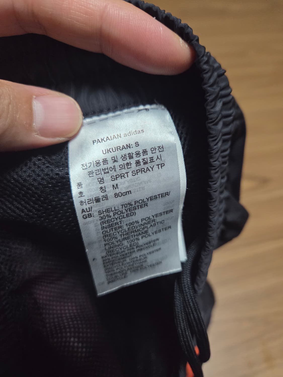 아디다스 남성 트랙팬츠 M  상품이미지9