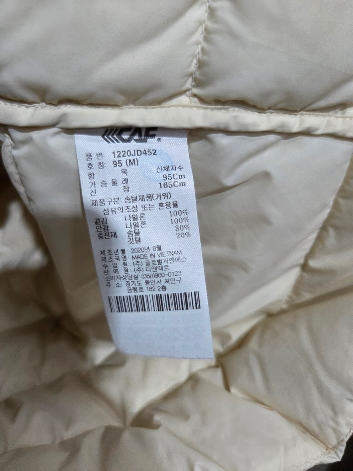 르까프여서 경량패딩 상품이미지3