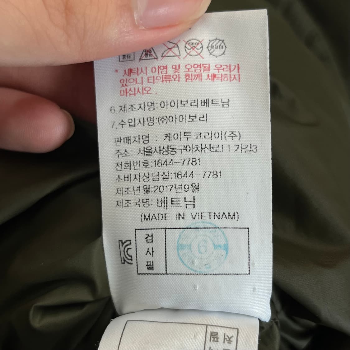 K2 남성 구스다운 패딩 (100) 상품이미지6