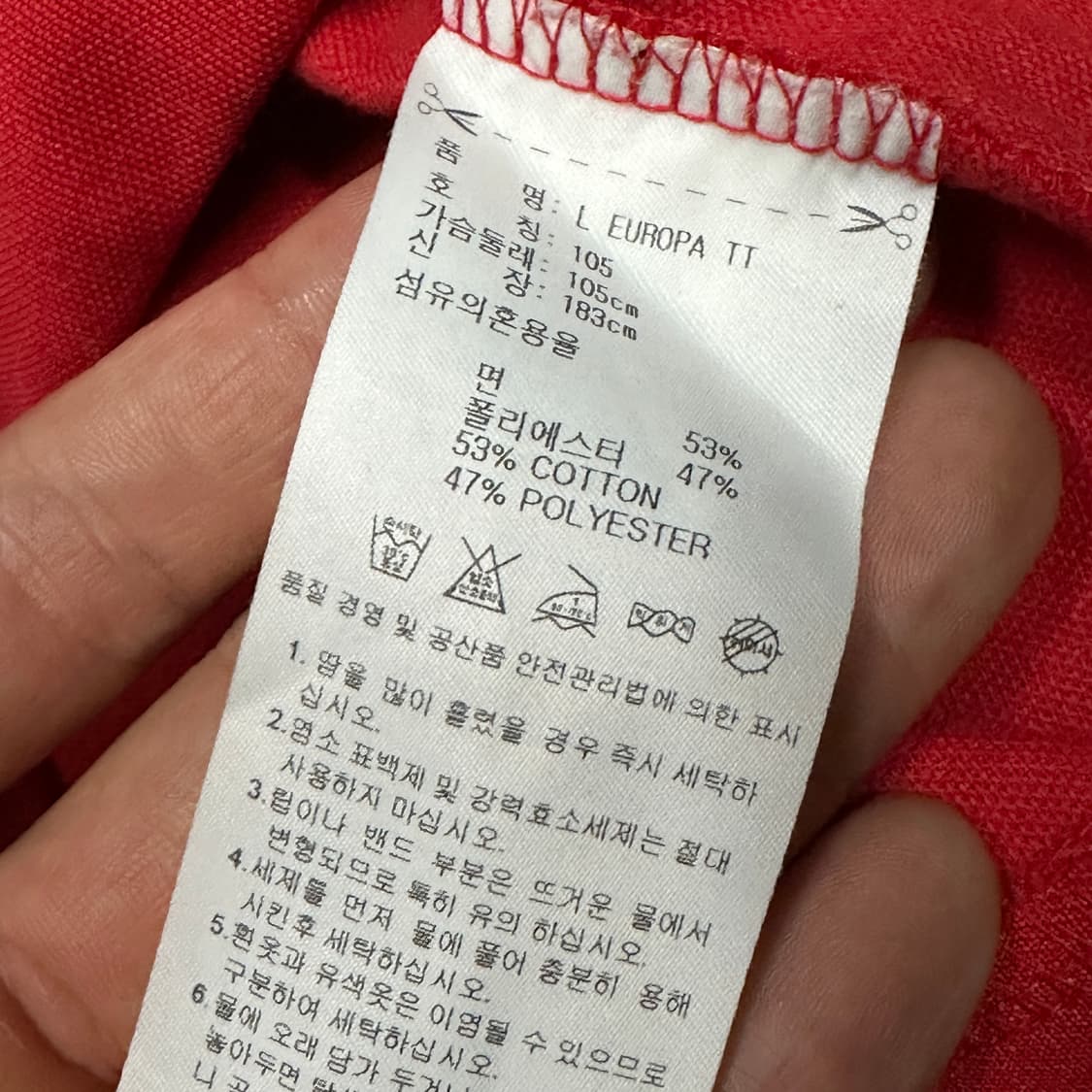 아디다스 유로파 레드 트랙탑 XL 상품이미지3