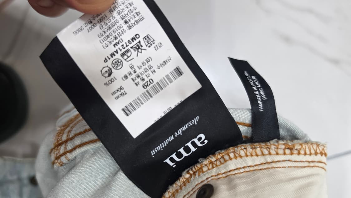 Ami 청바지 상품이미지3