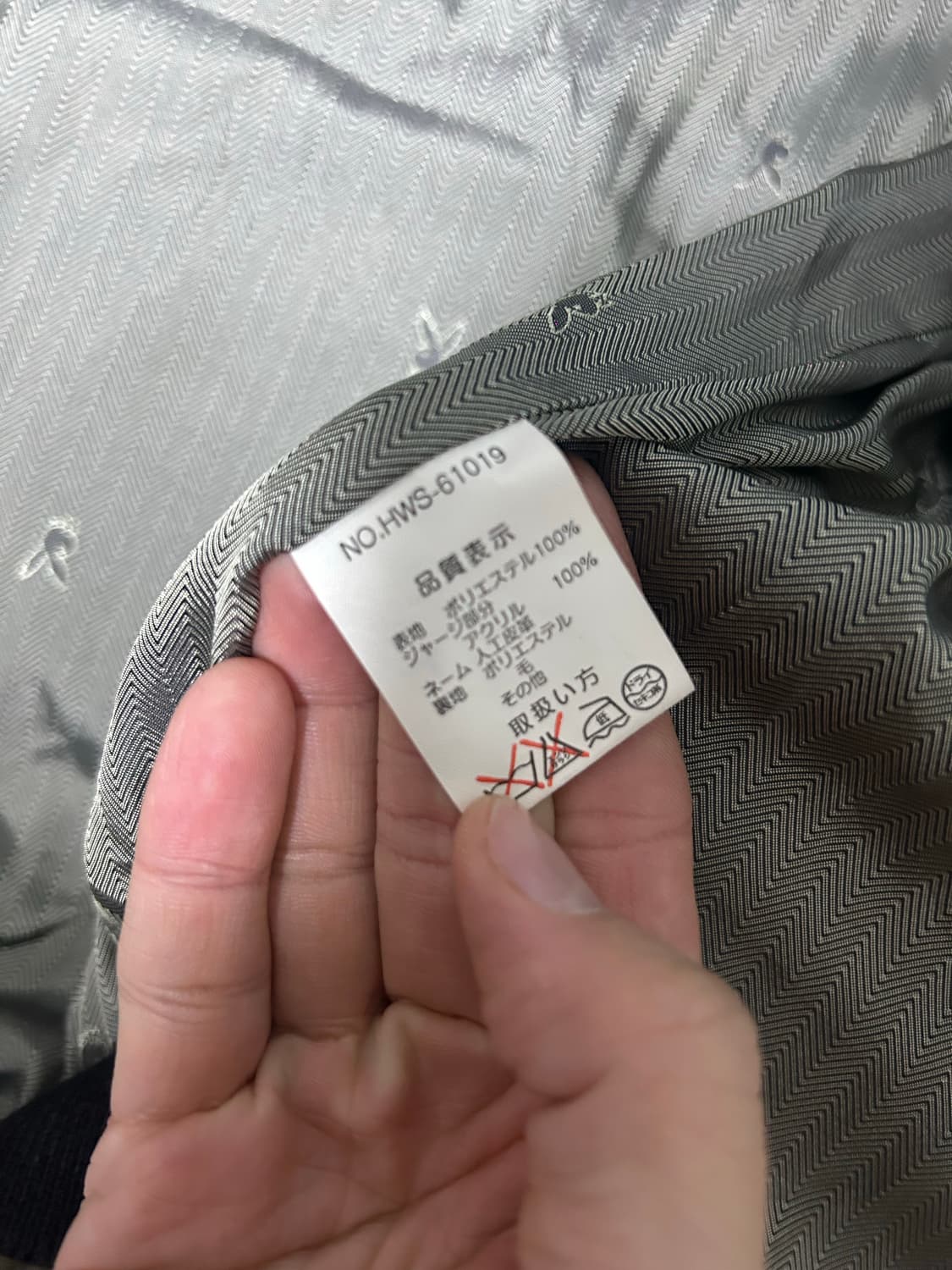 일본판 플레이보이 자켓 사이즈 105~110 상품이미지5