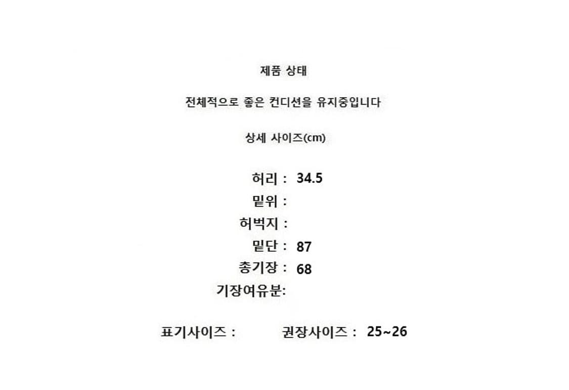 it MICHAA (25~26) 상품이미지7