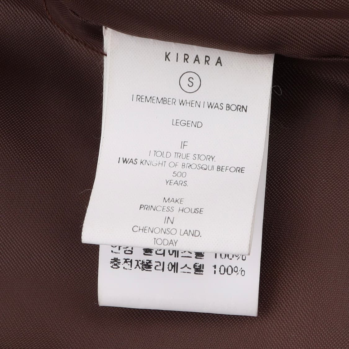 Kirara 키라라 브라운 y2k 퍼 무스탕 자켓 상품이미지9