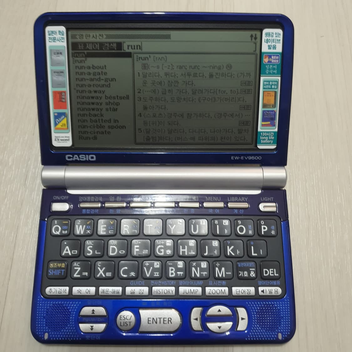 카시오 전자사전 어학연수 EW-EV9500  상품이미지6